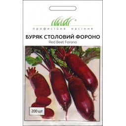 Буряк столовий Фороно 200 шт