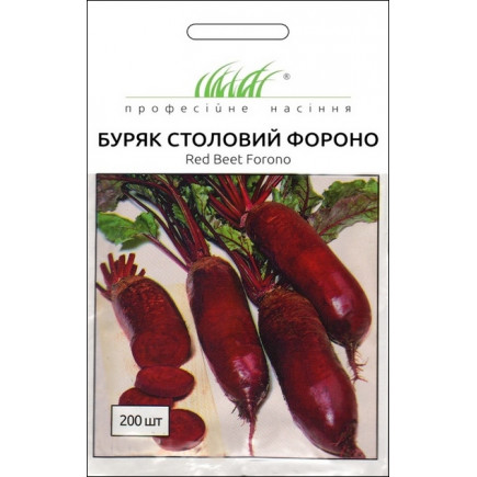 Буряк столовий Фороно 200 шт