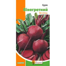 Буряк Вінегретний 3 г