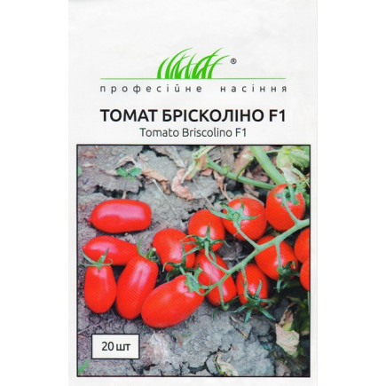 Томат Брісколіно F1 20 шт