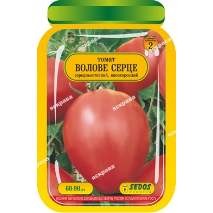 Томат Волове серце 60-90 шт