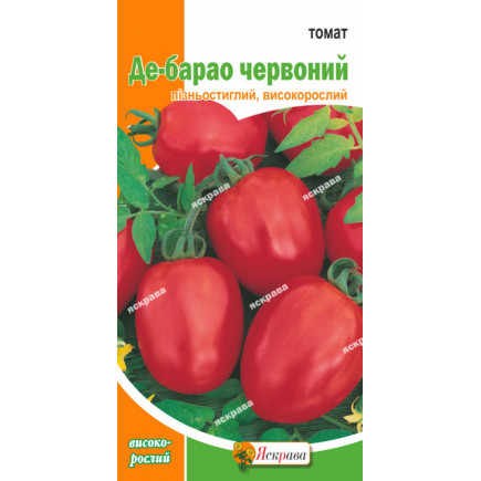 Томат Де-Барао Червоний 0.1 г