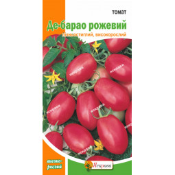 Томат Де Барао Рожевий 0.1 г