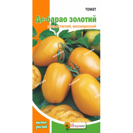 Томат Де Барао Золотий 0.1 г