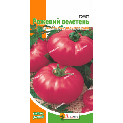 Томат Рожевий велетень 0.1 г