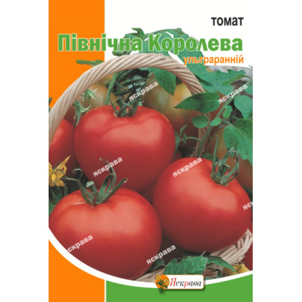 Томат Северная Королева 3 г
