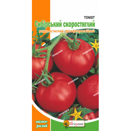 Томат Сибірський скоростиглий 0.1 г