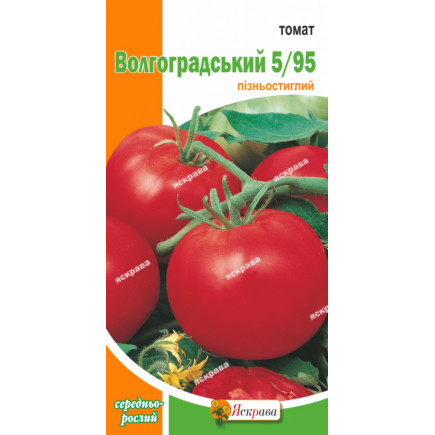 Томат Волгоградський 5/95 0.2 г