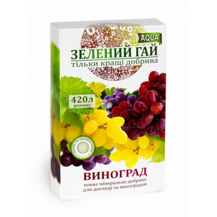 Зелений Гай АКВА Виноград 300 г