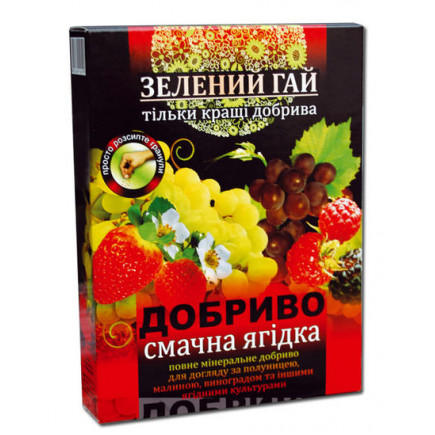 Зелений Гай смачна ягідка 500 г