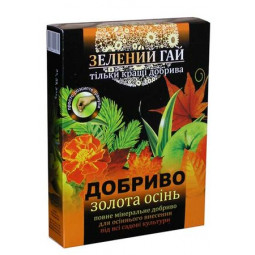 Зелений Гай золота осінь 500 г