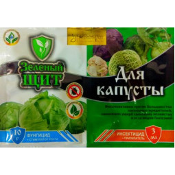 Зелений щит для капусти 3 мл + 10 г Зелений щит для капусти 3 мл + 10 г