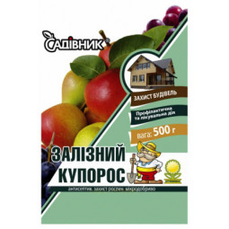 Залізний купорос 500 г
