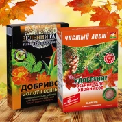 Добрива для осіннього підживлення