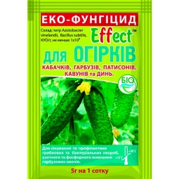 Біофунгіцид Effect для огірків 5 г Біофунгіцид Effect для огірків 5 г