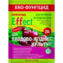 Біофунгіцид Effect для плодово-ягідних культур 20 г Біофунгіцид Effect для плодово-ягідних культур 20 г