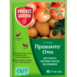 Прованто Отек (Протеус) 14мл Прованто Отек (Протеус) 14мл