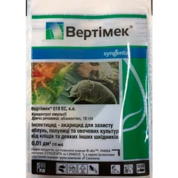 Вертимек 018 EC (К.Е.) 10 мл Вертимек 018 EC (К.Е.) 10 мл