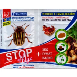 Стоп Жук 3 мл + Гумат 10 мл