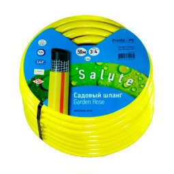 Шланг поливочный Evci Plastik Sunny (Salute) 3/4 (50 м) Шланг поливочный Evci Plastik Sunny (Salute) 3/4 (50 м)