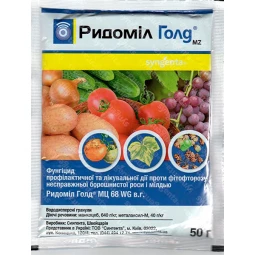 Ридоміл 50 г