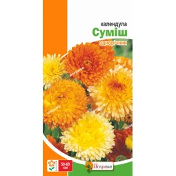 Календула високоросла суміш 0.2 г Календула високоросла суміш 0.2 г