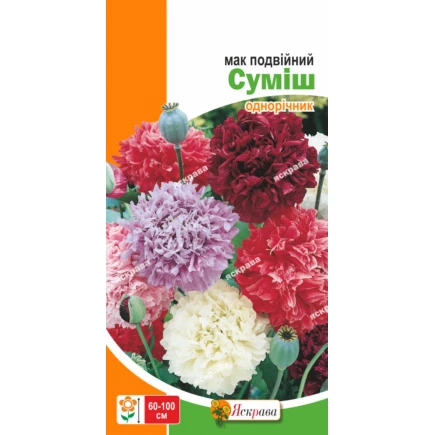 Мак махровий суміш 0.2 г