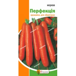 Морковь Перфекция 3 г Морковь Перфекция 3 г