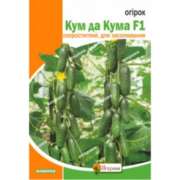Огурец Кум да Кума F1 2.5 г Огурец Кум да Кума F1 2.5 г
