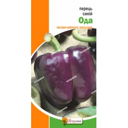 Перец синий Ода 0.3 г