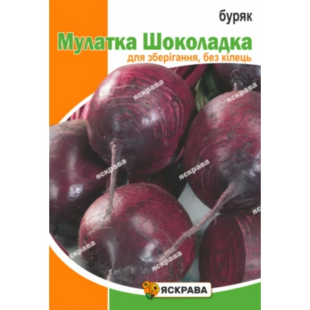 Буряк Мулатка Шоколадка 20 г