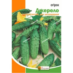 Огірок Джерело 5 г
