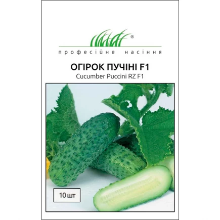 Огурец Пучини F1 10 шт