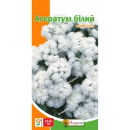 Агератум білий 0.1 г Агератум білий 0.1 г