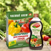 Добрива для городу