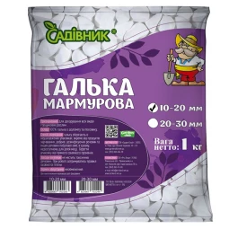 Галька мраморная белая 10-20 мм 1 кг Галька мраморная белая 10-20 мм 1 кг