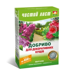 Чистый Лист АКВА для декоративных кустарников 300 г Чистый Лист АКВА для декоративных кустарников 300 г