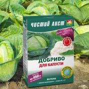 Добрива для капусти