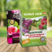 Добрива для декоративних кущів
