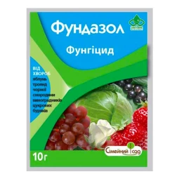 Фунгіцид Фундазол 10 г Фунгіцид Фундазол 10 г