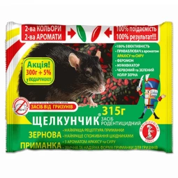 Родентицид Щелкунчик зерно (арахіс+сир) 315 г