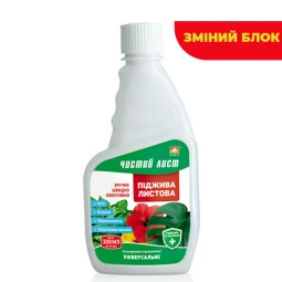 Подкормка листовая универсальное (сменный блок) 300 мл