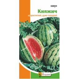Арбуз Княжич 2 г Арбуз Княжич 2 г