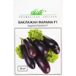 Баклажан Фарама F1 30 шт