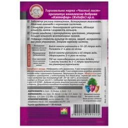 Чистый Лист для петуний/сурфиний 20 г Чистый Лист для петуний/сурфиний 20 г