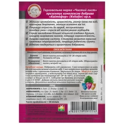 Чистый Лист для винограда 20 г Чистый Лист для винограда 20 г