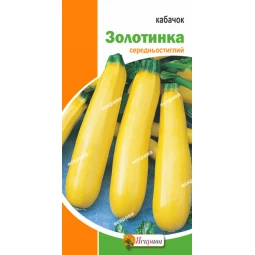 Кабачок Золотинка 3 г Кабачок Золотинка 3 г