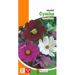 Космея суміш 0.5 г Космея суміш 0.5 г