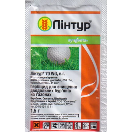 Линтур 1.5 гр