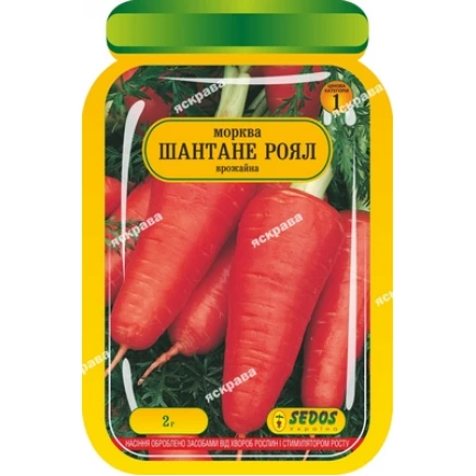 Морковь Шантане Роял 2 г